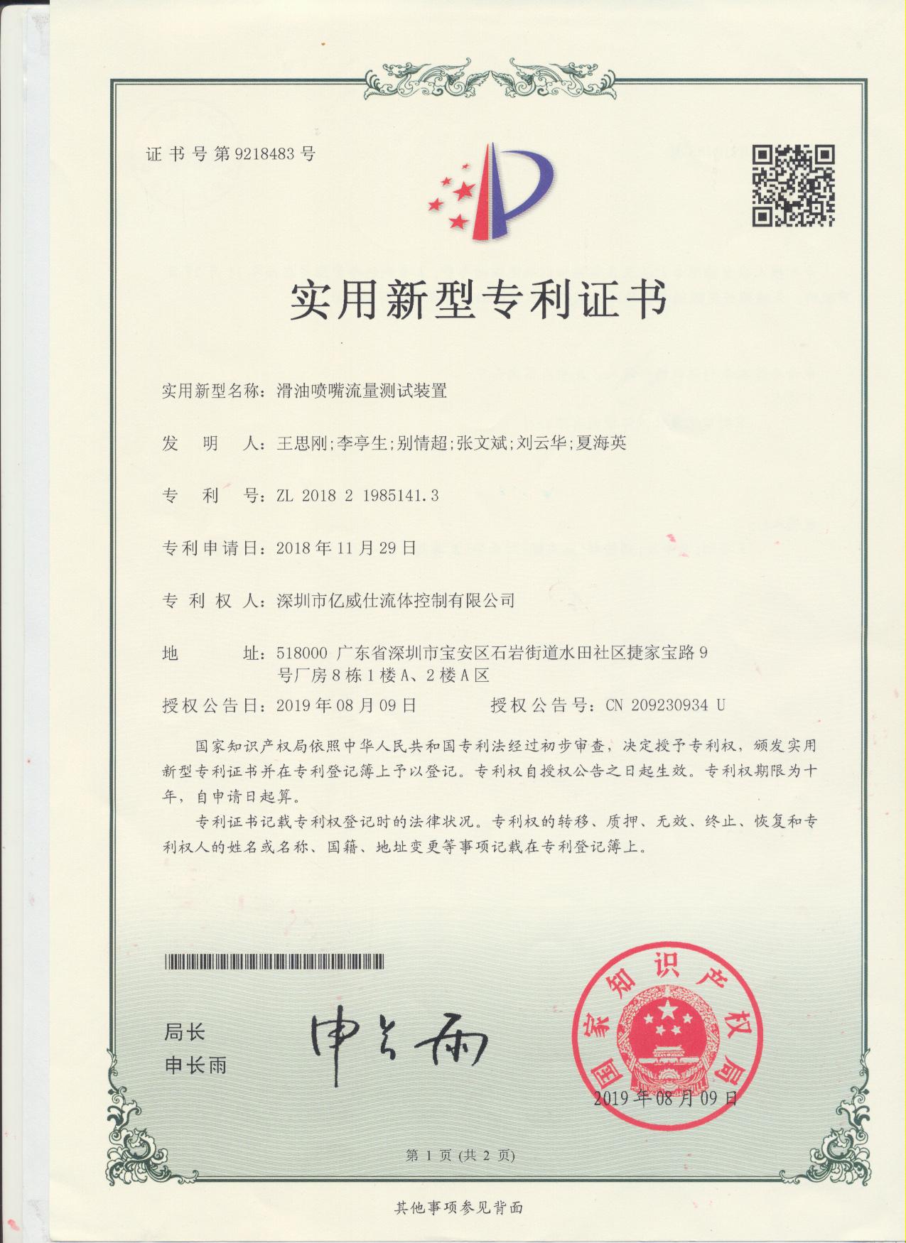 香港宝典